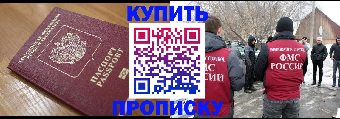 временная регистрация гарантия в Моршанске