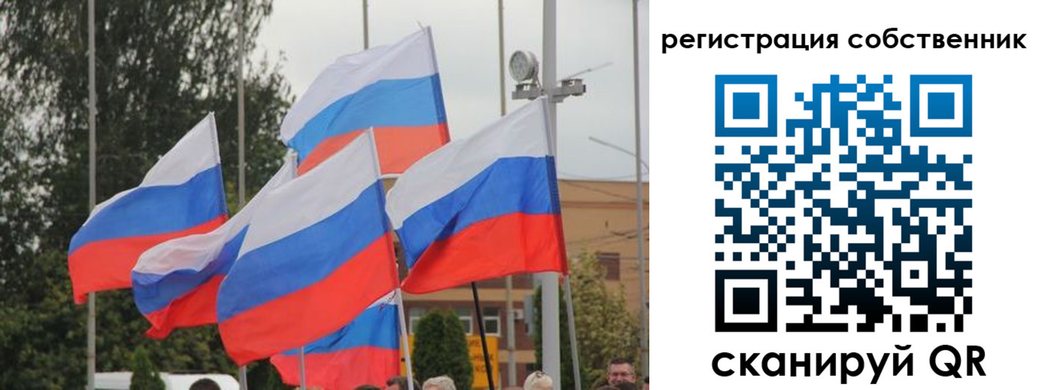 прописка для работы в Моршанске
