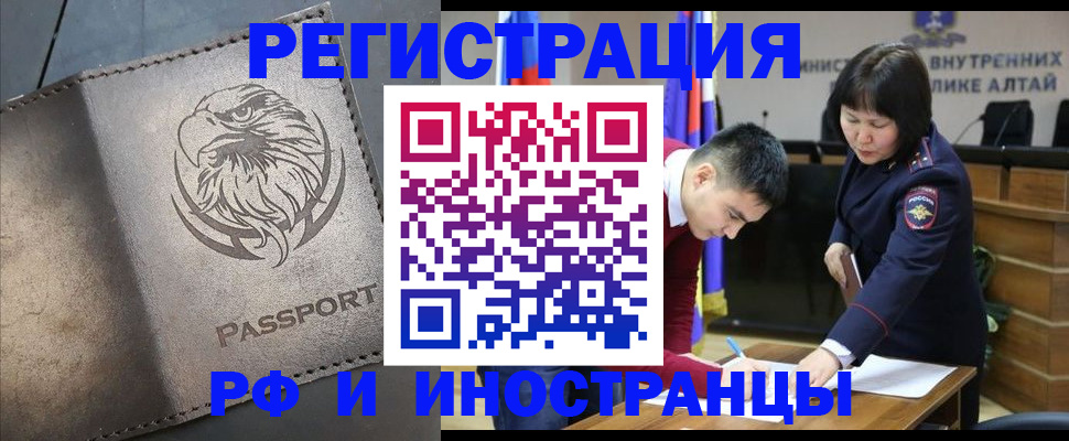 временная регистрация надежно в Моршанске