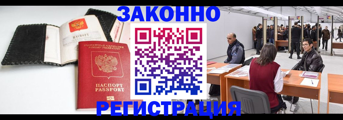 регистрация для школы в Моршанске