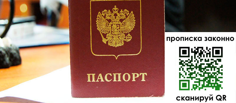 регистрация в Моршанске регистрация в Моршанске